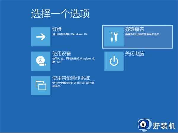 Win11系统一直安装不上NVIDIA显卡驱动怎么办_win11安装不了NVIDIA显卡驱动如何解决