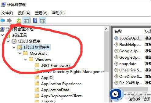 Win10鼠标指针莫名其妙抖动怎么回事_Win10鼠标指针一直抖动的解决方法