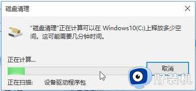 win10电脑内存占用大清理教程_win10怎么清理运行内存占用