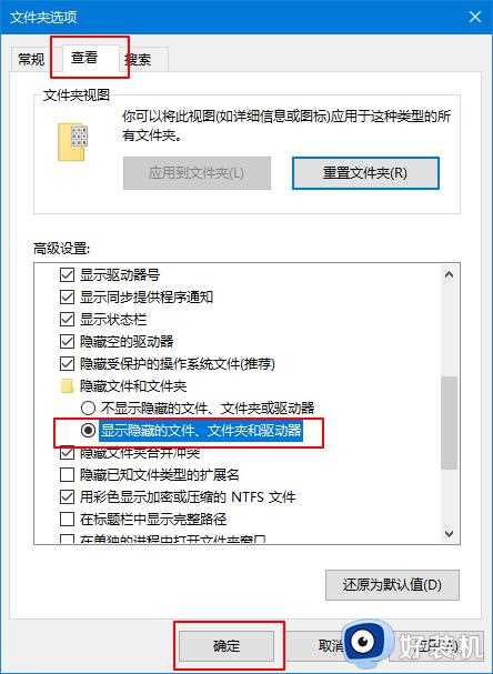 Win10Cortana小娜搜索速度慢什么原因_Win10Cortana小娜搜索速度如何加快