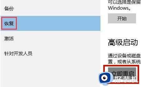 win10安全模式为什么不能联网_win10安全模式不能联网的解决方法