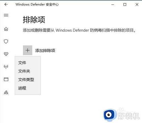 win10如何解决文件夹假死问题_win10文件夹出现假死的解决方法