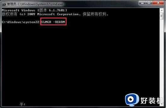 win7系统屏幕变黑什么原因 _win7系统屏幕变黑的恢复方法