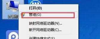 错误事件win7查看方法_win7错误日志在哪看