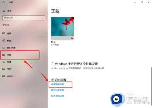 win10控制面板找不到怎么办_win10控制面板找不到的解决方法