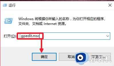 gpedit.msc打不开怎么回事_gpedit.msc打不开的解决方法