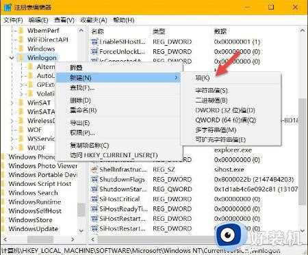 如何把win10系统账户隐藏起来_win10系统快速隐藏账户的方法步骤