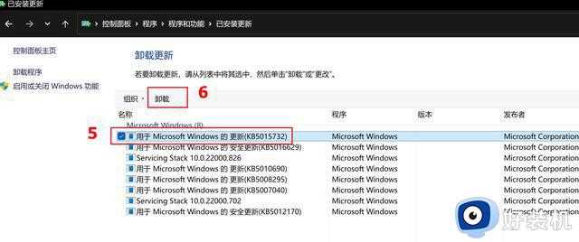 win10可以卸载Windows Update更新吗_详解win10卸载Windows Update更新的方法