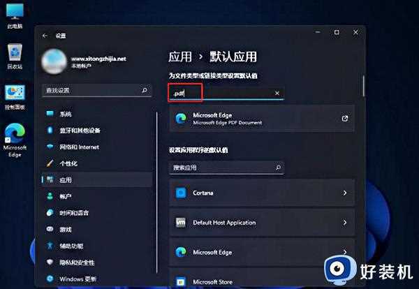 win11系统pdf文件用什么打开_win11系统打开pdf文件的方法