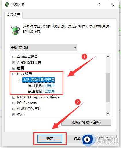 Win10电脑usb接口被禁用怎么启用_Win10电脑usb接口被禁用的解决方案