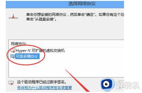 win10网页打不开但是有网怎么办_win10网页打不开但是有网的两种解决方法