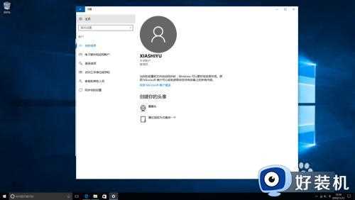 怎么把windows10密码关闭_windows10关闭密码的方法