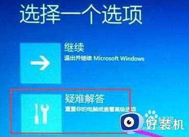 win10怎么进入bios界面_win10进入bios界面的方法