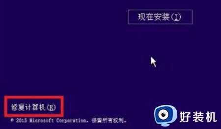 0xc0000221进不了系统怎么办_开机0xc0000221无法开机如何解决