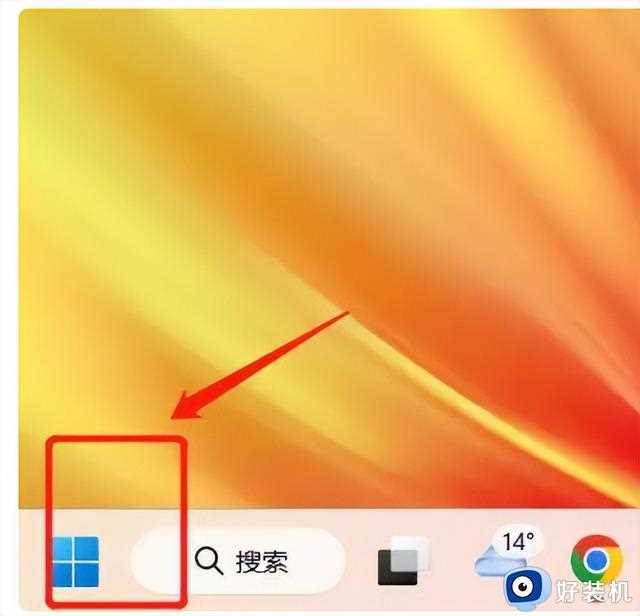 如何让WINDOWS 11系统的开始键不再居中？简单两步，轻松完成