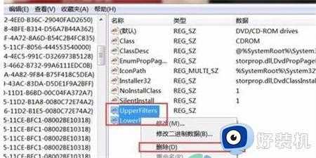 win7电脑光驱找不着了怎么办_找出win7电脑光驱的方法步骤