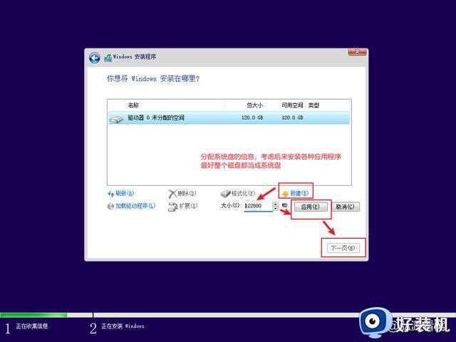 是时候换成 颜值高到心里美滋滋的Windows11安装及授权完整过程！