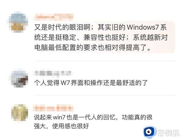 Win7完了！来看看Windows设计史！