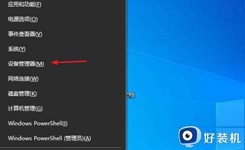 win10蓝牙驱动程序错误怎么回事_win10蓝牙显示驱动程序错误如何解决