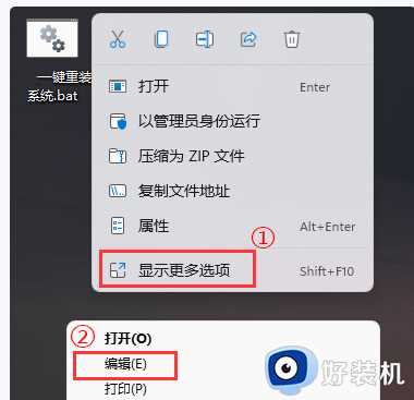 win11bat文件出现乱码什么原因_win11bat文件出现乱码的恢复方法