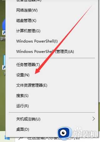 win10指纹识别在哪_win10指纹识别的设置方法