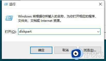 win10电脑硬盘容量如何查看_使用命令查看win10电脑硬盘容量的方法