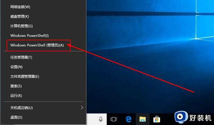 win10bing工具栏总自动更新什么原因_win10bing工具栏总自动更新的解决方法