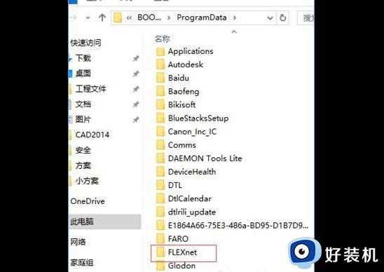 激活AutoCAD2014失败什么原因 _激活AutoCAD2014失败的原因和解决方法