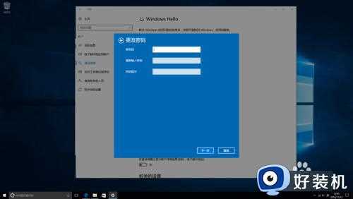 怎么把windows10密码关闭_windows10关闭密码的方法