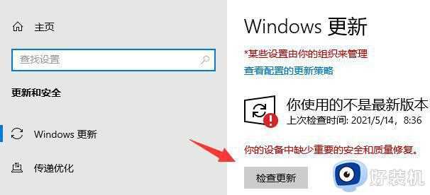 win10xbox游戏服务无法安装怎么回事_win10xbox游戏服务无法安装两种解决方法