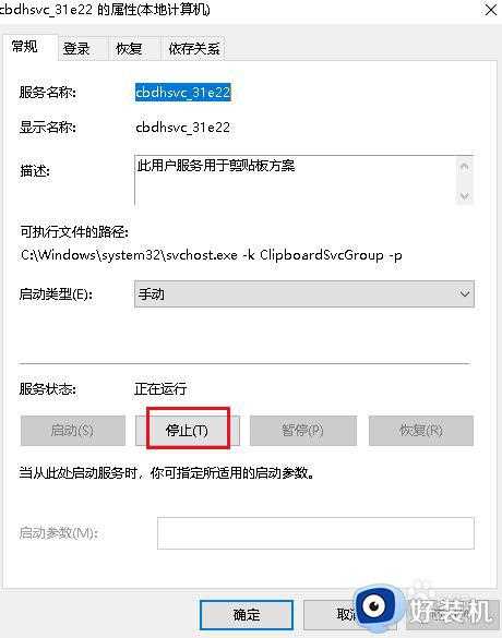 win10如何打开服务列表_win10打开服务列表的方法