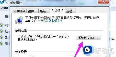 win7无法恢复出厂设置怎么回事_win7系统恢复不了出厂设置如何解决