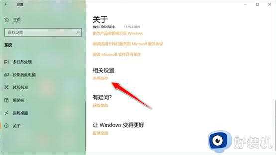 win10如何加大虚拟内存_win10增加虚拟内存的方法