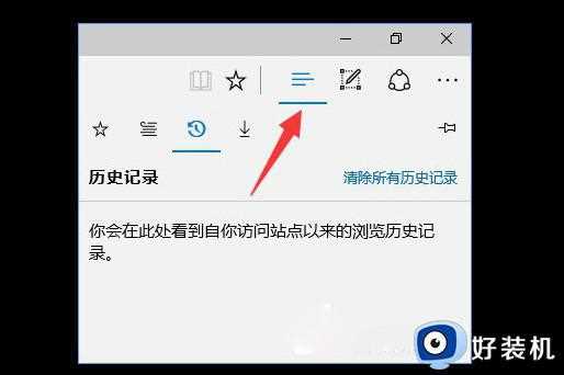 win10设置路由器提示此功能暂未开放怎么办_win10设置路由器提示此功能暂未开放的两种解决方法