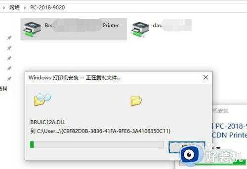 win10系统如何连接局域网共享打印机_win10系统连接局域网共享打印机的方法