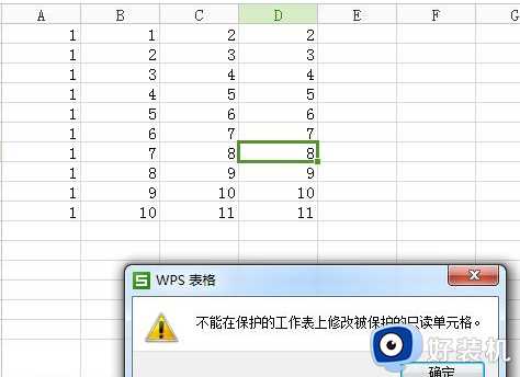 excel怎么设置只读权限_excel设置只读权限的步骤