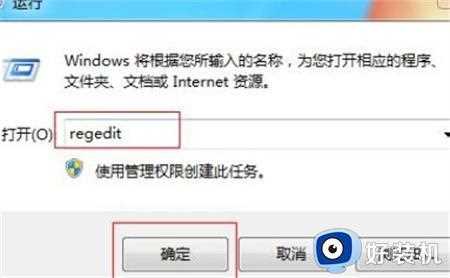 win7老是未响应卡死怎么办_win7老是未响应卡死解决方法