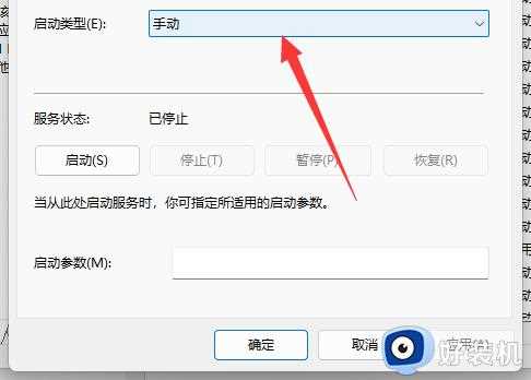 应用商店遇到0x80240437错误怎么回事_应用商店遇到0x80240437错误四种解决方法