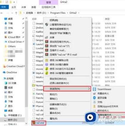 怎么在win10上更好的运行红警2_win10系统如何运行红警2