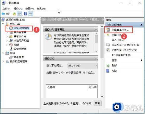 如何让win10电脑开机自动联网_win10电脑开机自动联网的设置方法