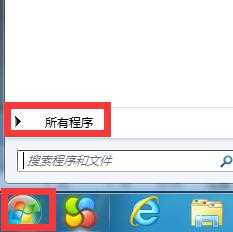 高清晰音频管理器老是弹出来win7怎么办_win7高清晰音频总是自动弹出来如何处理