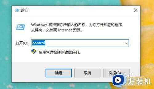 win10系统字体错乱怎么办_win10电脑出现乱码字体的解决方法