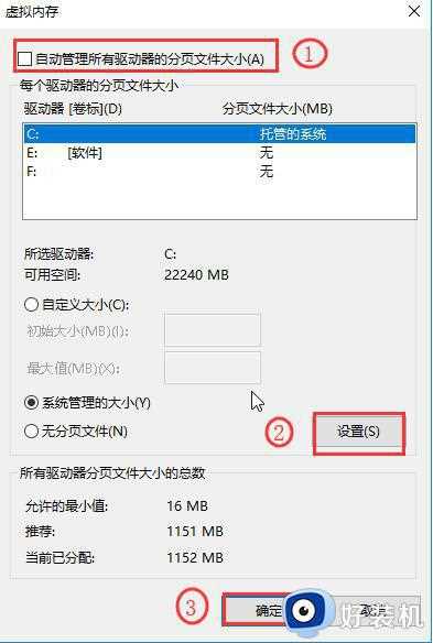 为什么win10更新后开机变慢_win10更新后开机变慢两种解决方法