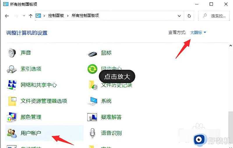 win10系统安装应用被阻止怎么办_win10软件安装被阻止解决方法