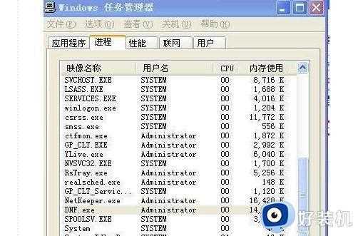 win10地下城与勇士dnf文件损坏怎么办_win10地下城与勇士dnf文件损坏多种解决方法