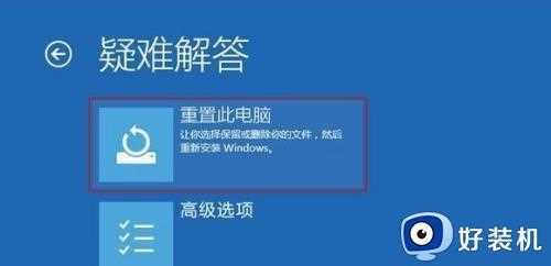 win10电脑蓝屏出现0xc000007b终止代码修复方法