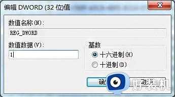 怎样开启win7系统udma功能_win7系统打开udma功能的方法步骤