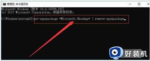 win10自带软件如何卸载_win10自带的软件卸载方法