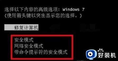 win10密码正确却显示密码错误怎么办_win10输入正确密码后却显示密码错误的解决方法