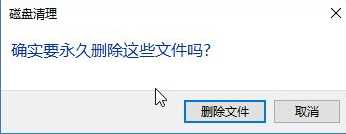 win10电脑内存占用大清理教程_win10怎么清理运行内存占用